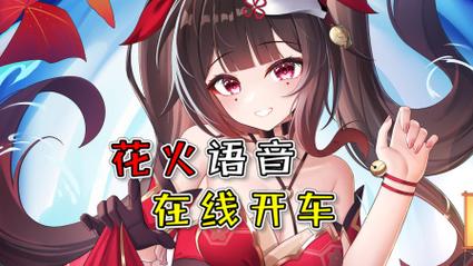花火AKT在线：如何高效观看与使用？