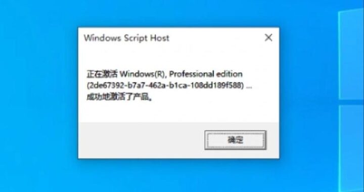 没激活Windows怎么换壁纸：详细步骤指南