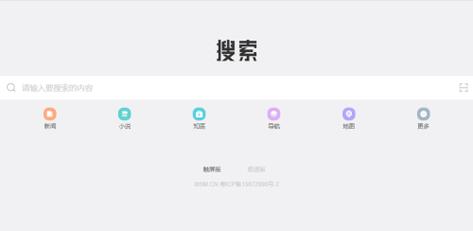 夸克在线登录：详细步骤与操作指南