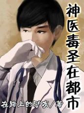 九重紫精校版全本：深度解析与阅读指南