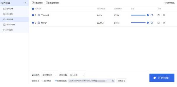 为什么压缩文件后大小不变：深度解析与原因探究