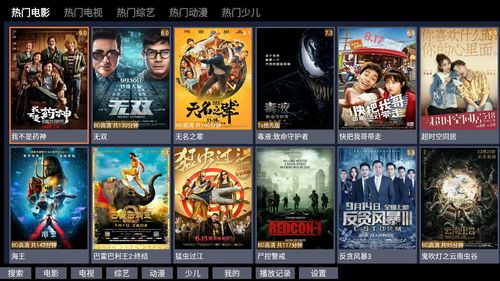 电影天堂下载：如何安全高效地获取电影资源？