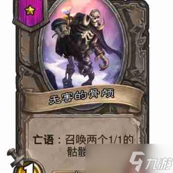 酒馆战旗随从图鉴：如何全面了解并选择最强随从？