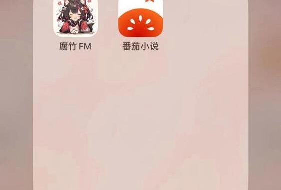 腐竹fm网页版：畅享无限音乐盛宴的全方位指南