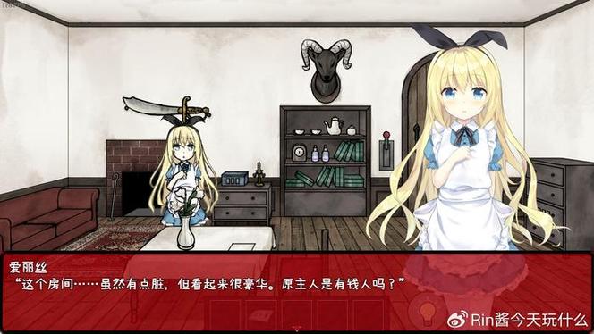 爱丽丝的梦狱之国在线观看：哪里能找到高清资源？如何流畅观看？