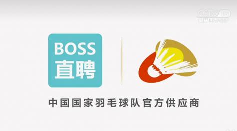 直聘boss是什么？如何高效使用直聘boss找工作？