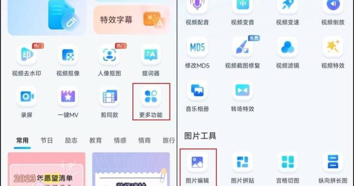 如何在线编辑图片？专业步骤与技巧详解