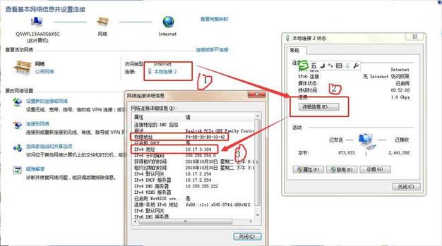 IP电脑地址是什么？如何获取和解析你的IP地址？