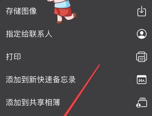 文件默认保存位置无法使用微信：解决方案与注意事项