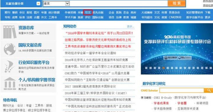 使用cnki保存时发生错误。改为尝试用doi保存。