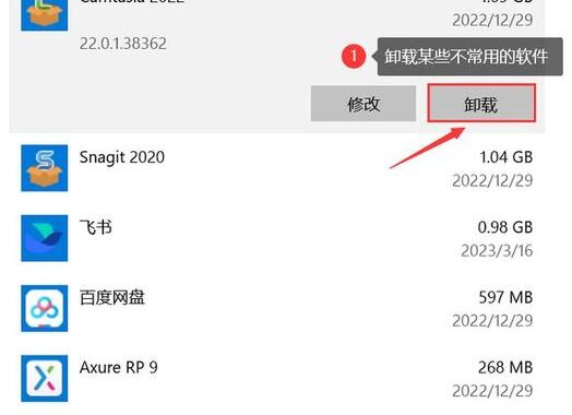 电脑c盘哪些文件可以安全删除，提升系统运行速度