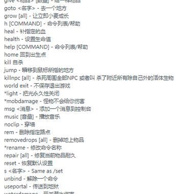 我的世界远古城市指令：探索失落文明的秘密