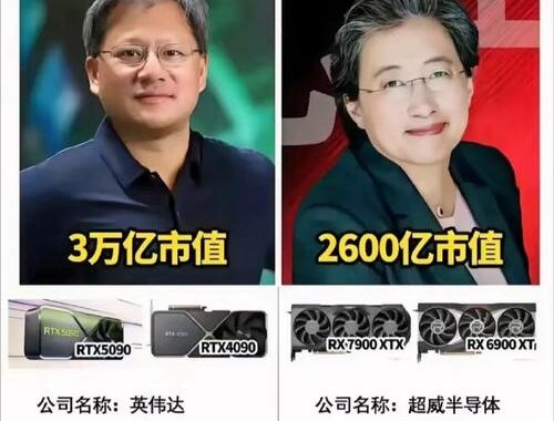 苏姿丰和黄仁勋是什么关系：远房亲戚的芯片传奇