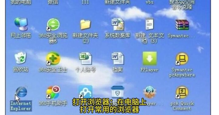 百度电脑版直接下载：详细步骤与官方渠道指南
