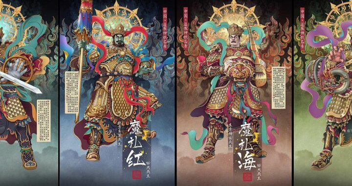 封神魔家四将：神勇无敌的魔家兄弟传奇