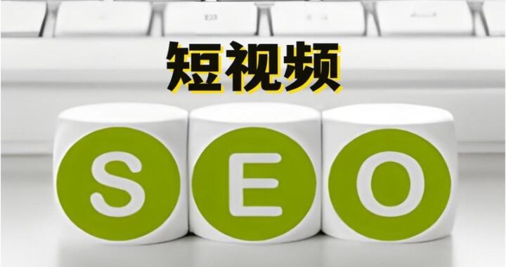 小视频抖音短视频：娱乐新风尚与文化传播的新平台
