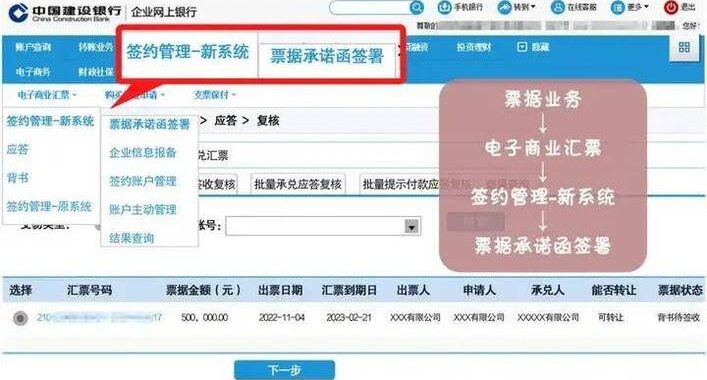 建行企业网银登录入口：详细指南与操作步骤