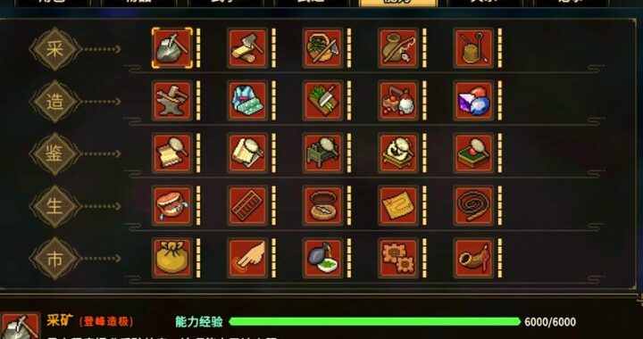 大侠立志传蟠龙钥匙：解锁武林秘境的传奇钥匙