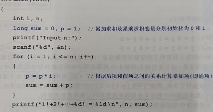 C语言向上取整：详解与示例