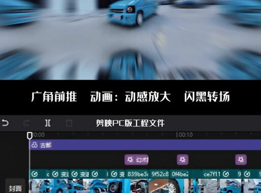 剪映保存工程文件：全面指南与实用技巧