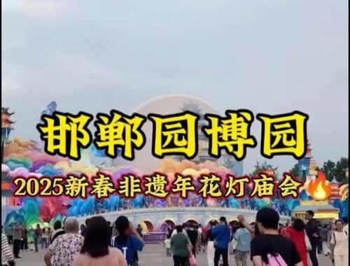 如何评价米游新春会：一场融合传统与创新的数字盛宴