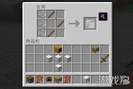 我的世界箭怎么做：详细制作指南
