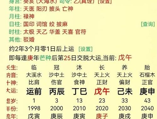 和暦西暦年齢早见表：轻松转换中日历年龄对照