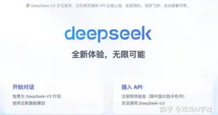 deepseek不需要算力：揭秘其背后的智能搜索技术