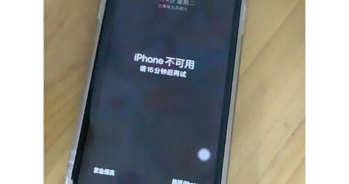 苹果手机忘记密码：全面解锁指南与预防措施