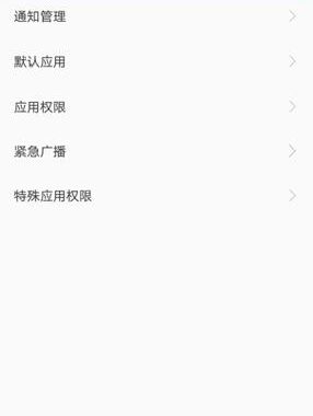 关闭程序后台：全面指南与注意事项