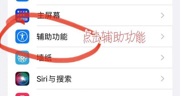 设置快捷键截图：提升工作效率的必备技巧
