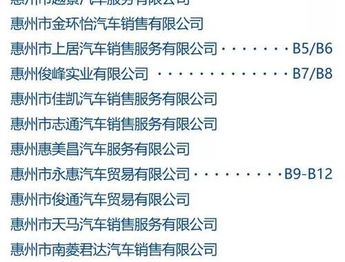 长荣场站提单号查询：全面指南与操作步骤