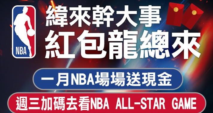 纬来体育台直播：精彩赛事不间断，全球体育迷的盛宴