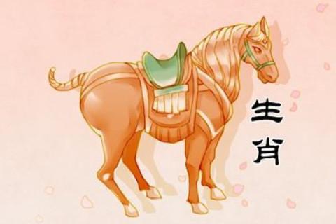 1978年属相：马年生肖的详细解析