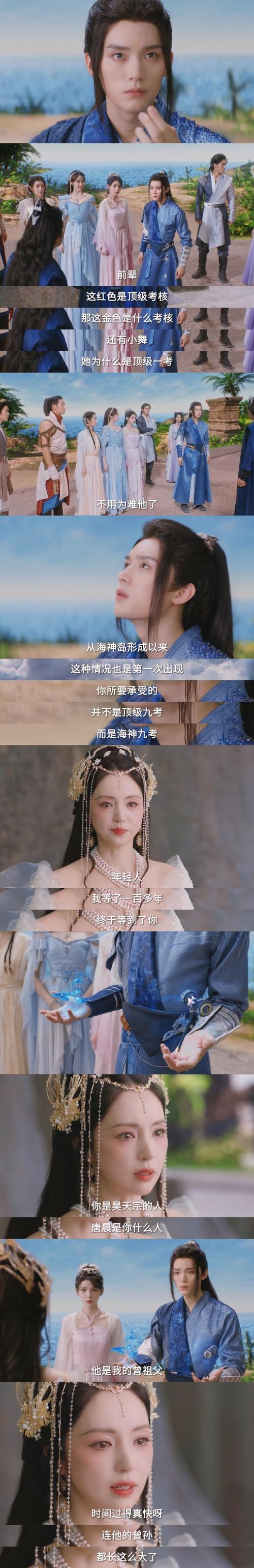 斗罗大陆燃魂