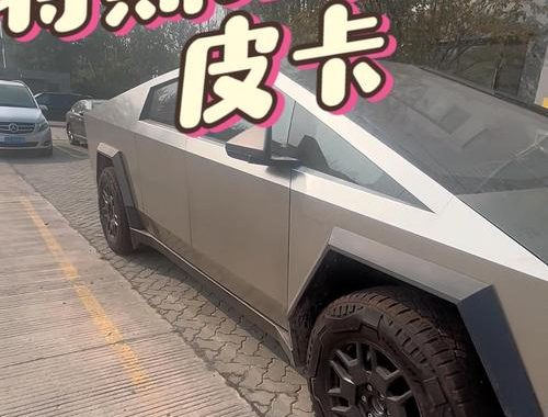 特斯拉皮卡价格详解：从后驱版到赛博野兽版全面解析